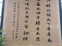-石家饭店·百年老字号(灵岩山穹灵路店)