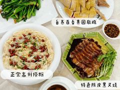 -大湾区鑫南酒家·粤菜(黄岐店)