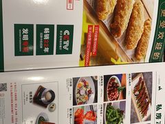菜单-新白鹿餐厅(虹桥南丰城店)