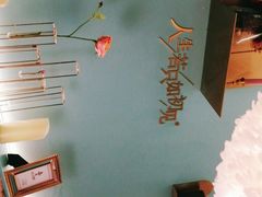 -蜜桃花开·中西融合菜E&W(南长街店)