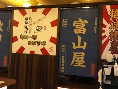 -七町糖果寿司屋(龙洞广工店)