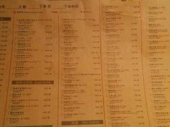菜单-绿茶餐厅(蓝色港湾店)