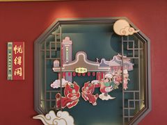 -悦得闲广式点心茶楼(蓝鲸世界店)