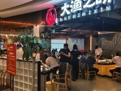 -渔乐之昕·铁板烧自助餐(虹悦城店)