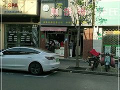 -沂蒙人家煎饼铺(怒江路店)