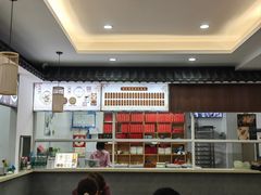 -非遗近水楼糕团(景德路店)