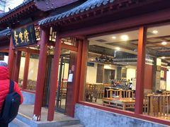 -金生隆(六铺炕店)