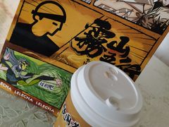 -LELECHA乐乐茶(上海五角场万达广场店)