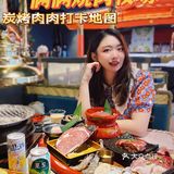 烤肉一定要炭烤！！才过瘾！