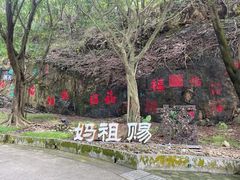 -南沙天后宫景区