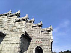 -南岳衡山风景名胜区