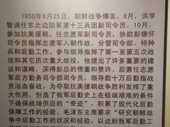 -金寨县革命博物馆