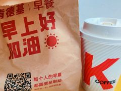 -肯德基(岱宗店)