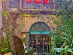 门面-老表记广西宵夜螺蛳鸭脚煲(西大店)