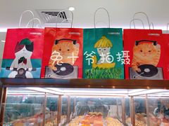 -奈雪的茶(新天地广场PRO店)