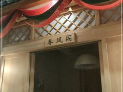 -九田家黑牛烤肉料理(珠江摩尔店)