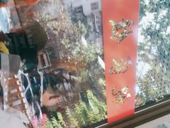 -祝家饺子馆