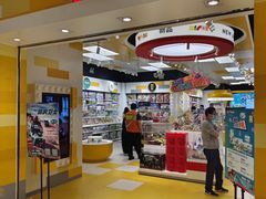 -远洋未来广场(育慧北路店)