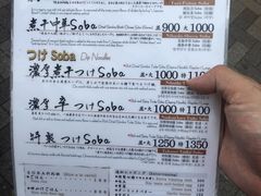菜单-篝拉面(银座店)