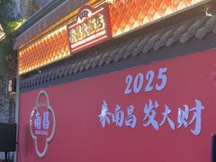 -南昌大饭店·非遗南昌菜(万寿宫店)