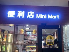 -长白山万达锦华套房酒店