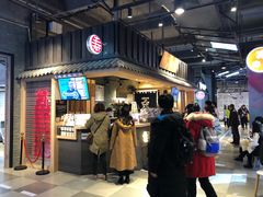 门面-寿奶茶·鲜奶与茶(合生汇购物中心店)