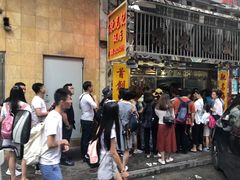 -陈光记烧腊店(罗保博士街店)
