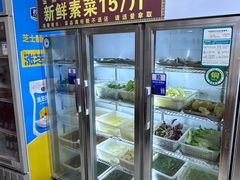 -金鼎雪山牦牛杂火锅(理县总店)