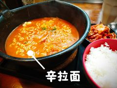 -米屋石锅拌饭(师大店)