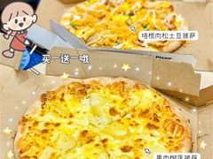 -达美乐比萨(凯莱赛店)