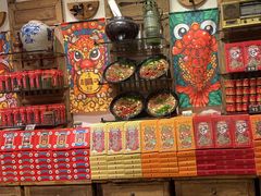 -嘉凌码头·重庆特产手工火锅底料(洪崖洞九楼店)