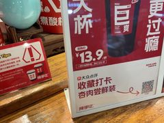 -陈学正酸梅汤(大学习巷店)
