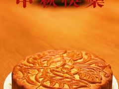 -广州柏悦酒店·悦景轩·粤菜餐厅