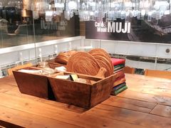-无印良品餐堂 MUJI Diner(成都太古里店)