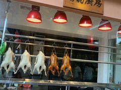 -优之名鹅城