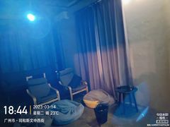 -相十三·别墅轰趴团建户外(同和店)