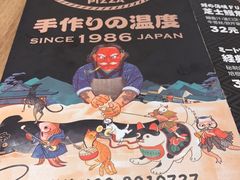 -铁酱披萨(常州龙湖天街店)