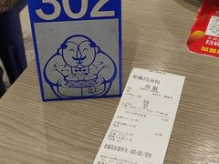-老盛昌(梅陇店)