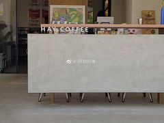 -HAY COFFEE