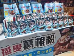 -西湖文化广场