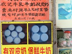 -红星光发煲仔饭(大石街店)