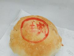 鲜肉月饼-新川饮食(新川小区店)