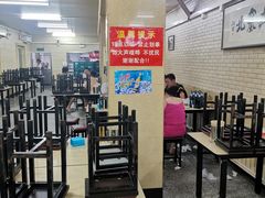 大堂-白鹤大冷面