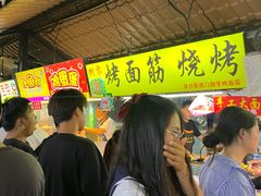 -大学城夜市