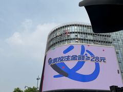 -杭州湖滨in77