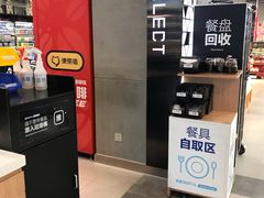 -盒马鲜生(宝地店)