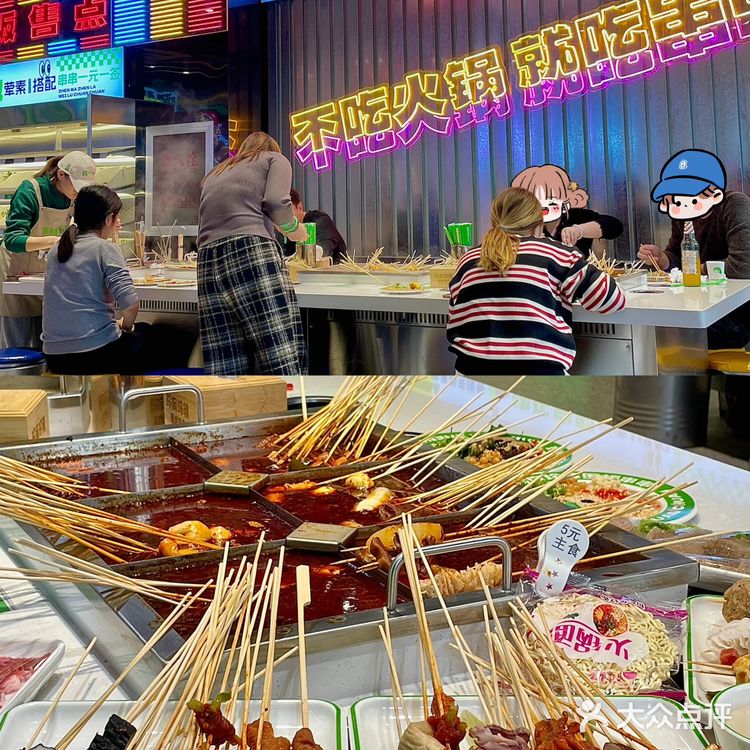 真的好吃，万德庄这家一定要来！15.9三十签