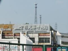 -官塘兄弟·潮汕牛肉店(官塘总店)