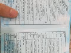 -河南省人民医院(院本部)