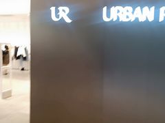 -URBAN REVIVO(上海中庚漫游城店)